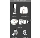 �S���l���g�����B�Ӽ� JS-002 304# ����Ҏ�� 