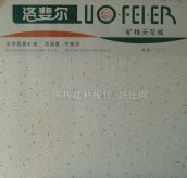 ��쳠������}���컨 �V���컨��01 600mm��600mm 