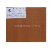 ��ɽ�ٻ��� 40904-5 2440mm��1220mm����15mm 