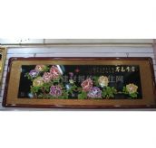 �S�l�b� ���F�L�� 220��70cm 