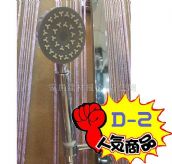 ��ɯ�������^��ɏ���^�� PVC A002 ����Ҏ�� 