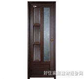 �|ģ��ľ�T  2000��700mm 