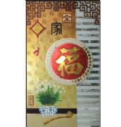 �V����ˇ���� ����ȫ��ƽ���� AK005 12�� 