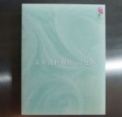 �v�ƙ����_��ʯ�� TY1604 ӆ�� 