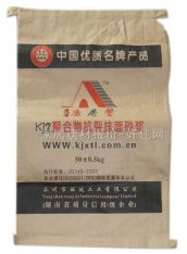 ���_������ܰ����ā�ӷ� �ۺ��￹��Ĩ��ɰ�{ 50kg 