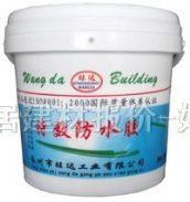 ���_������ܰ��ˮͿ�� ��Ч��ˮ�z 10kg ��ˮ�z