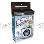 �G�Ƽ����坍�� ϴ�C���坍�� 125g 