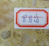 ����֬����ʯ ˮ����֬����_�R�� ӆ�� 