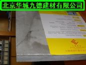 �ŵ°��ذ�(ˮ���) ˮ�������� 2440mm��1220mm����4mm 