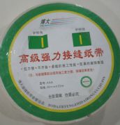 �����컨���ѽӿp�� �߼������ӿp���� 50mm��50M 