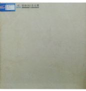 ����̵شu ����u6HB-01 600mm��600mm 