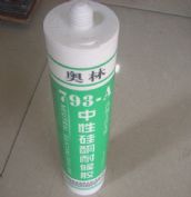 �W�ֲ����z���ܷ��z�� 793-A 280ml 