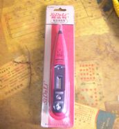 ˹�_���y늹P ���@�y늹P ֱ�y��12-220v 