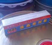 �����ٲ����z���ܷ��z�� ������Һ�B�ܷ��z 100ml 