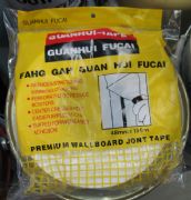 GUANHUI-TAPE�컨���ѽӿp�� �M�ڽӿp�� 48mm��150M 