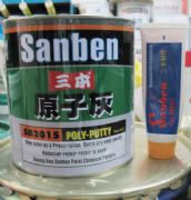 ����ԭ�ӻ� ԭ�ӻ�SB2015 3.2kg 