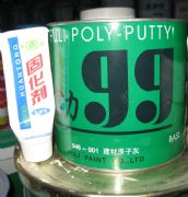 �ͨԭ�ӻ� ����ԭ�ӻ�946-001 2.5kg 