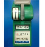 ����l���_�P HK8��32/2�� 220v32A 
