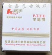 �������ώ� ���ώ� 0.1mm��25mm��10m 