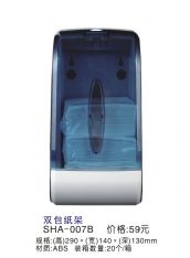 �A�S˼�؎����� С�p������SHA-007W/B ���� 