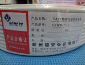 ��I�о��ҕͬ�S��| SYWV75-5������96�W0.85�~о 200�� 