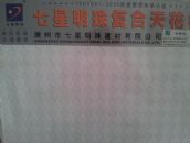 ��������ʯ����컨 ��������ϵ�иߏ��ͺϹ��}��0718 595mm��595mm 