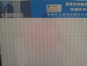 ��������ʯ����컨 ��������ϵ�ЏͺϹ��}��0708 595mm��595mm 