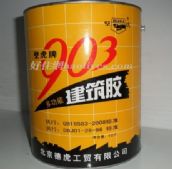 �ڻ������zˮ 903�๦�ܽ����z�Rِ���z 4kg 