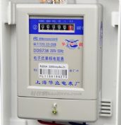 �A����ܱ�늶ȱ� DDS738���ʽ������ܱ� 220V 5(20)A 