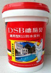 ��ʩؐ��ˮͿ�� ͨ���ͷ�ˮ�{�� 20kg 