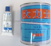 ����ʿ��ʯ�z ����ʯ��ʯ�z+�̻��� 0.8L 