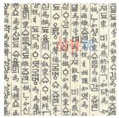 �n������ �n��65 ��93cm���L17.75�� 