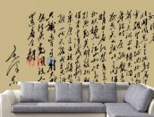 ��ͥ���� �߈@��ë�ɖ|Ԋ�~ ��120cm���L2.3�� 