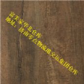 �����ҷ���� ������9484����ľ 1220mm��2440mm����1.0mm 