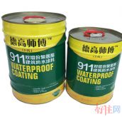 �¸ߎ�����ˮͿ�� 911�۰����r���ˮͿ�ϣ��p�M�ݣ� 10+20L 