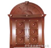 �t�ՏN�l�~�T �p�_ʽHGM-17 2450��2106mm 