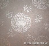 ����˹�شu  600mm��600mm 