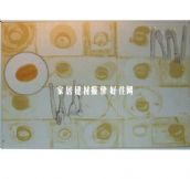 �Ԗ|���u��Ƭ 30-45DJ7020CQ 300��450mm 