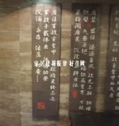 ���ƺ�ʢ�شu �¹ŴuDZ-1603R001 ���ƽ�� 1600mm��300mm 