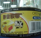 ����˹͡�����z�� �o���z��D9237 60mm��36m 