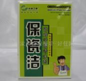 �����l�����Ʉ� GR-8016 600ML 