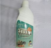 �����l�������坍�� �Gɫ�h�� GR-6041 500ML 