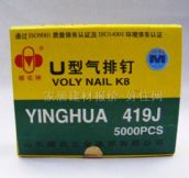 �ѻ������ U�͚���ᔣ��aᔣ�419J ��4mm����L19mm 