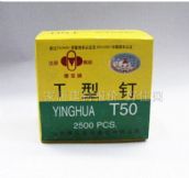 �ѻ������ T��� T50 50mm 