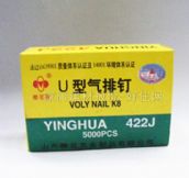 �ѻ������ U�͚���ᔣ��aᔣ�422J ��4mm����L22mm 