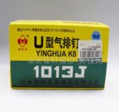 �ѻ������ U�͚���ᔣ��aᔣ�1013J ��10mm����L13mm 