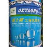 �Wʿ¡�ȉ����z�� �����Ṥ�����z�� 18L ��ɫ