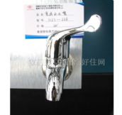 ������ϴ�C���^ �^�~ 3123-226 ����Ҏ�� 