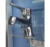 �����������^ 3259-033 ��� 