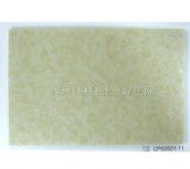 ̫ˇ����PVC���ϵذ� CP93501-11 2��20M��2.6mm 